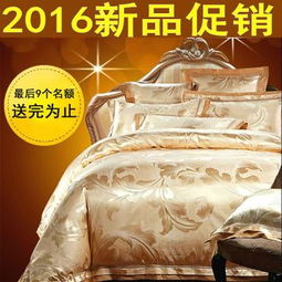 邦榮床上用品 優質紡織品與加盟店發展解析